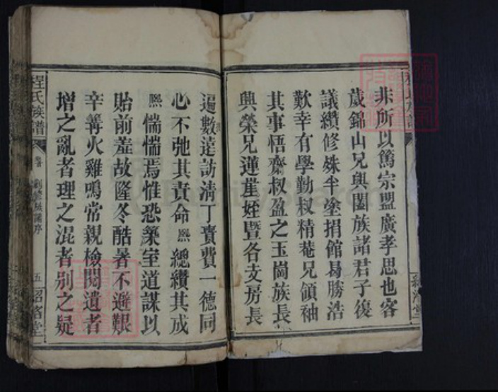 湖南省常德市石门县程氏族谱-程氏族谱.pdf电子版插图3