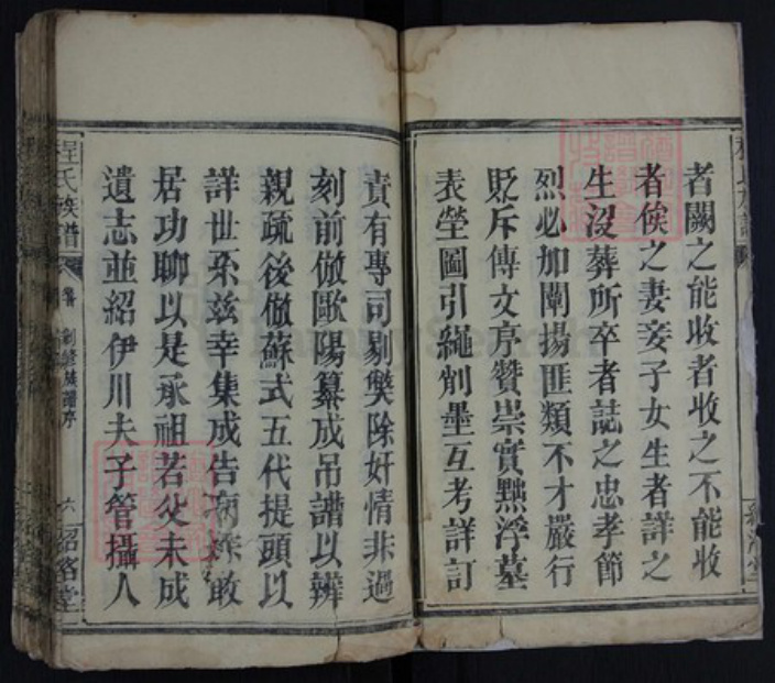 湖南省常德市石门县程氏族谱-程氏族谱.pdf电子版插图4