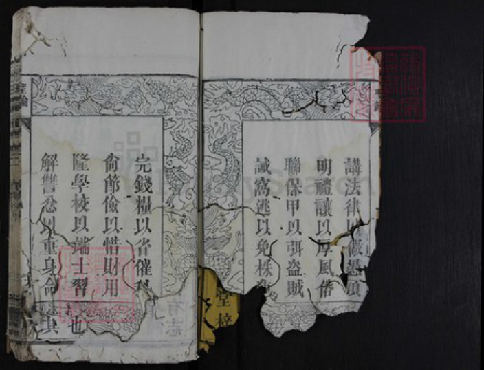 湖北省黄冈市红安县杏花乡彭氏族谱-彭氏宗谱.pdf电子版插图2