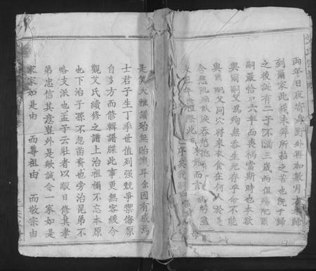 湖北艾氏族谱-艾氏宗谱 [5卷,首1卷].pdf电子版