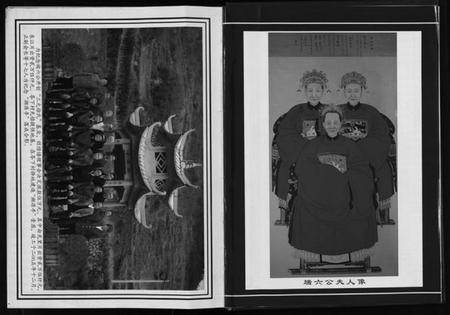 浙江徐氏族谱-三元徐氏宗谱 [14卷].pdf电子版插图2