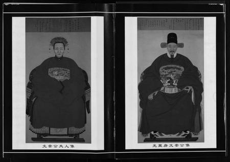 浙江徐氏族谱-三元徐氏宗谱 [14卷].pdf电子版插图3