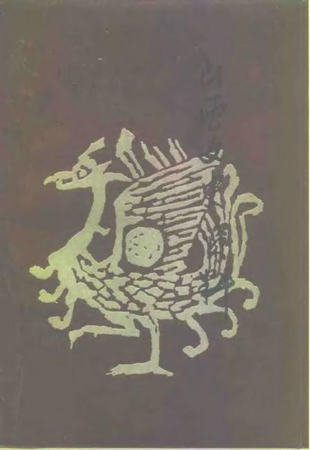 1995-山西文史资料  1995年  第1-2辑  总第97-98辑.pdf电子版_山西省志