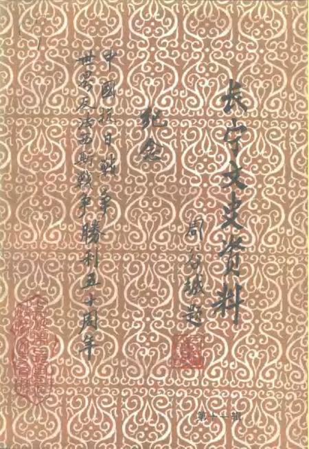 1995-长宁文史资料  第11辑.pdf电子版_上海市志