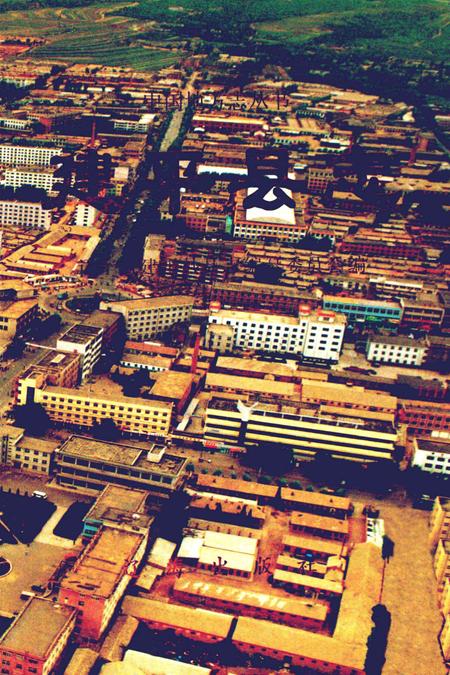 1997-建平县志.pdf电子版_辽宁省志