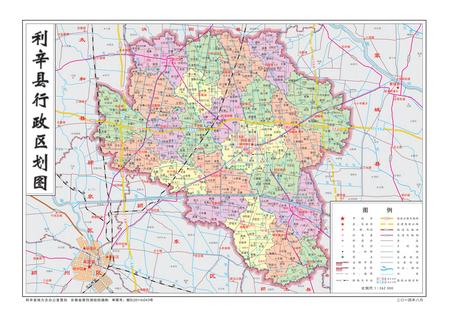 利辛县志（1986-2005）上.pdf电子版_安徽省志