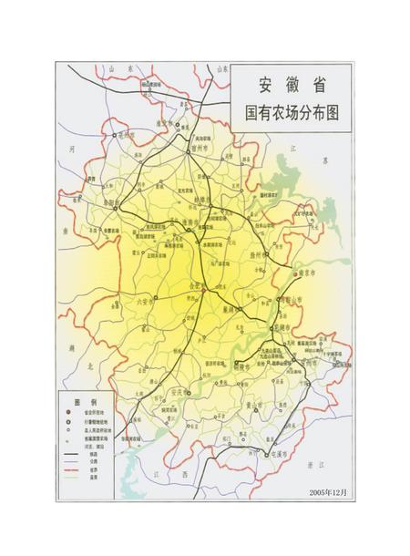 安徽省志农垦志.pdf电子版_安徽省志