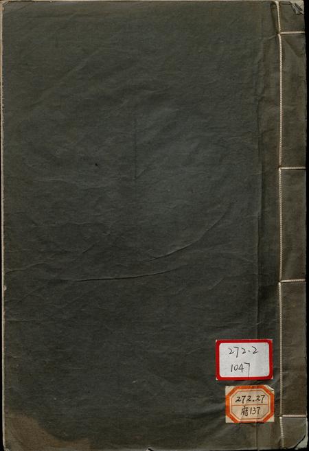 康熙河西县志.pdf电子版_云南省志