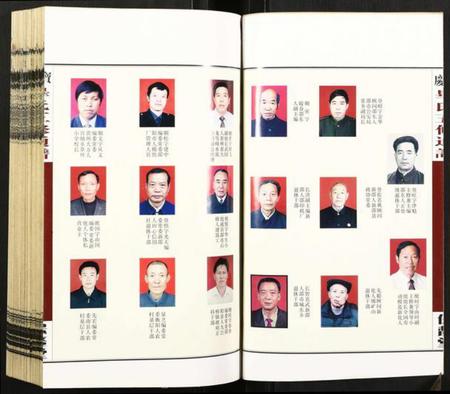 湖南毕氏族谱-宝庆毕氏五修通谱.pdf电子版插图2 湖南毕氏族谱-宝庆毕氏五修通谱.pdf电子版插图2