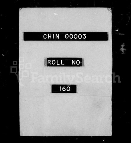 浙江李氏族谱-三江李氏宗谱 [17卷,首末各1卷].pdf电子版