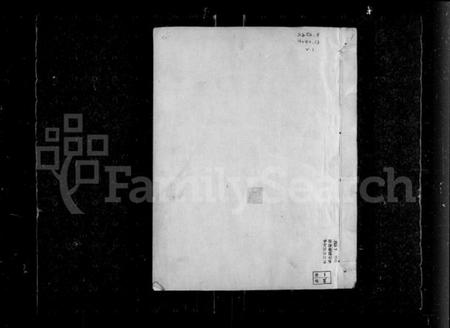 浙江李氏族谱-三江李氏宗谱 [17卷,首末各1卷].pdf电子版插图4