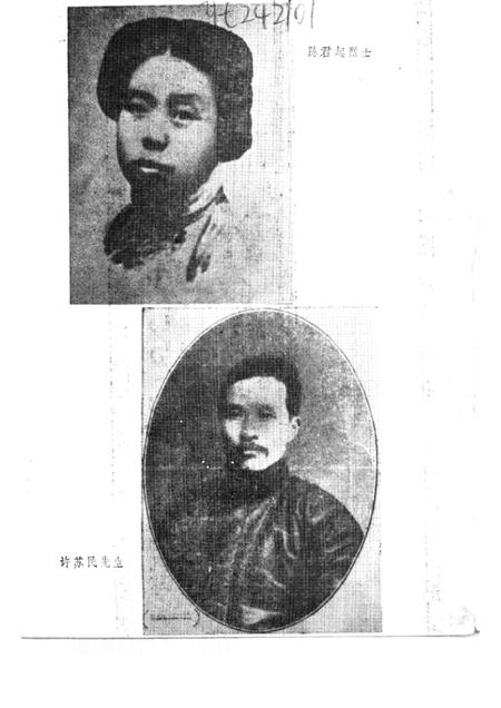 1987-嘉定文史资料选辑  第1辑.pdf电子版_上海市志插图1