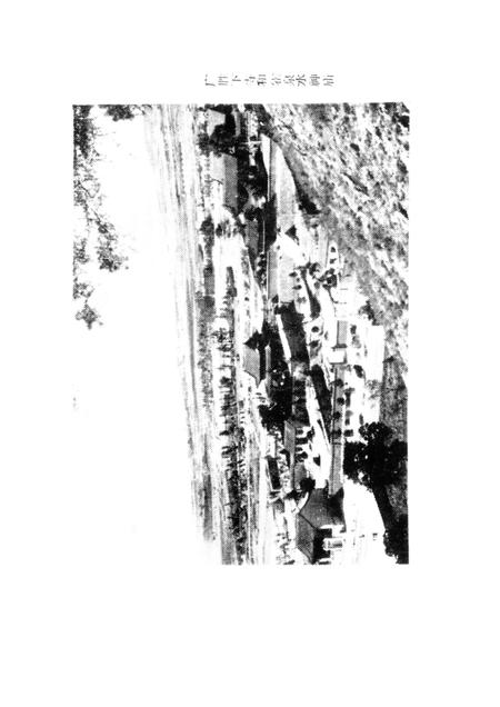 1988-洪洞文史资料  专辑.pdf电子版_山西省志插图1