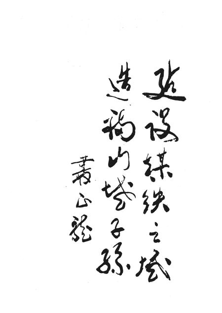 -本溪市城乡建设年鉴  1988.pdf电子版_辽宁省志插图1