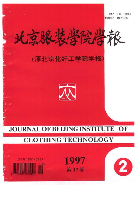1991版日本藏中国罕见地方志丛刊  （万历）六安州志.pdf电子版_安徽省志插图1