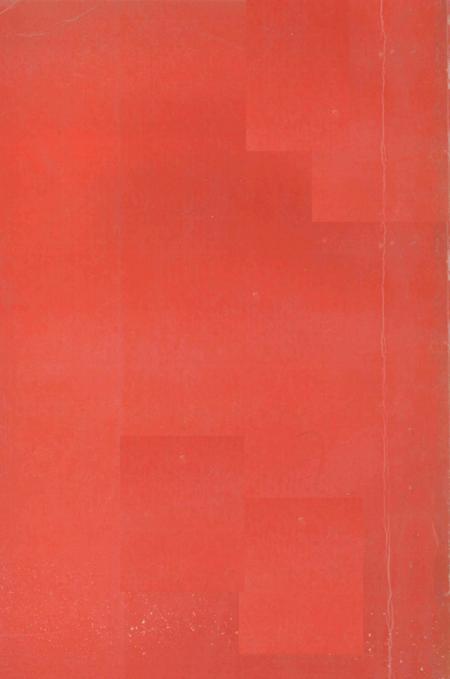 1992-抚顺财政改革十年.pdf电子版_辽宁省志插图1