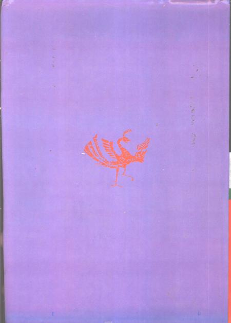 1992版霍邱县志.pdf电子版_安徽省志插图1