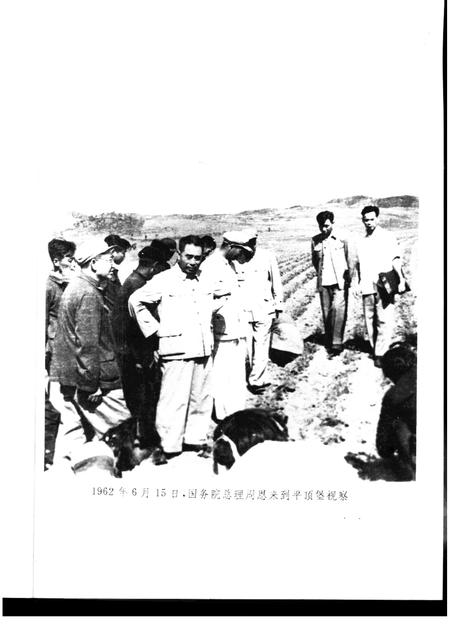 1993-铁岭县志.pdf电子版_辽宁省志插图1