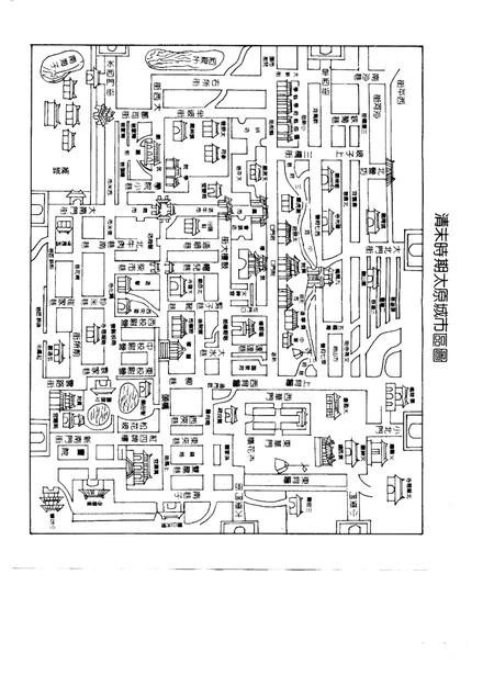 1994-太原经济百年史  1892-1992.pdf电子版_山西省志插图1