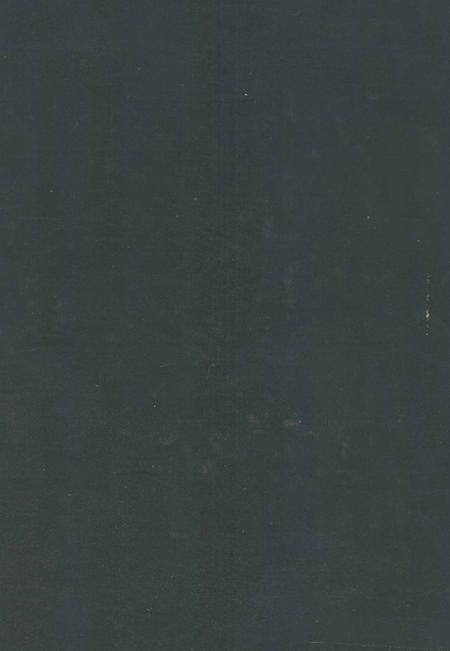 1995-大连市社会经济统计年鉴  1995.pdf电子版_辽宁省志插图1