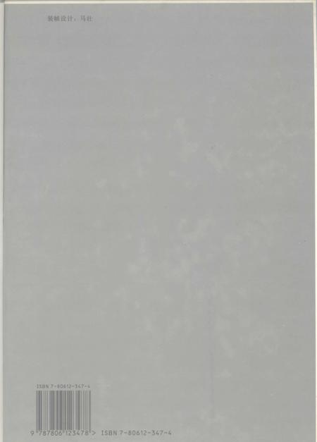 1996-大连市志  工会志.pdf电子版_辽宁省志插图1