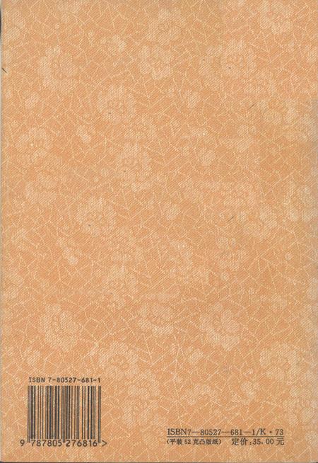 1996-法库县文物志.pdf电子版_辽宁省志插图1