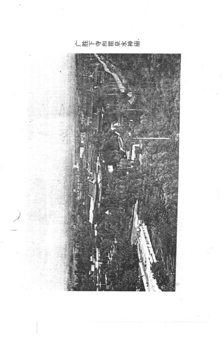 1996-洪洞文史资料  第9辑  洪洞广胜寺.pdf电子版_山西省志插图1