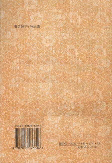 1996-营口市文物志.pdf电子版_辽宁省志插图1