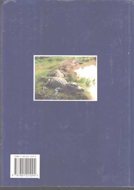 1996版宣城县志.pdf电子版_安徽省志插图1