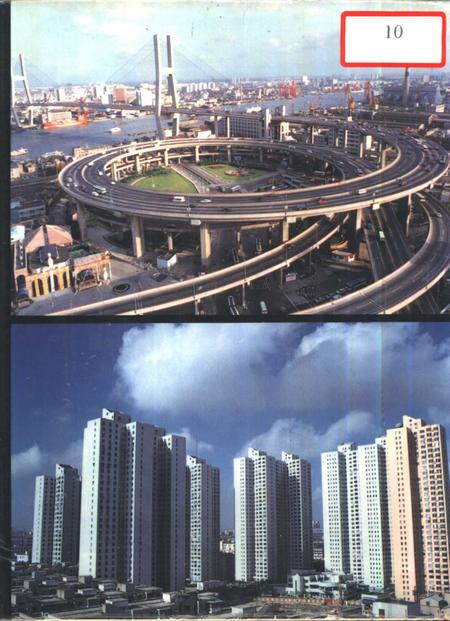 1997-南市区志.pdf电子版_上海市志插图1