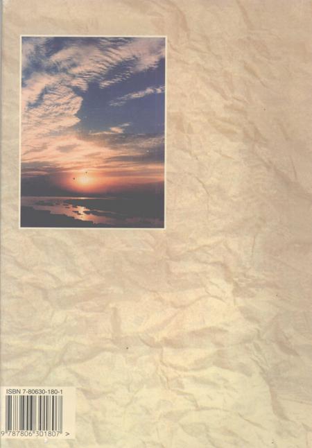 1997版田家庵区志  1953-1990.pdf电子版_安徽省志插图1