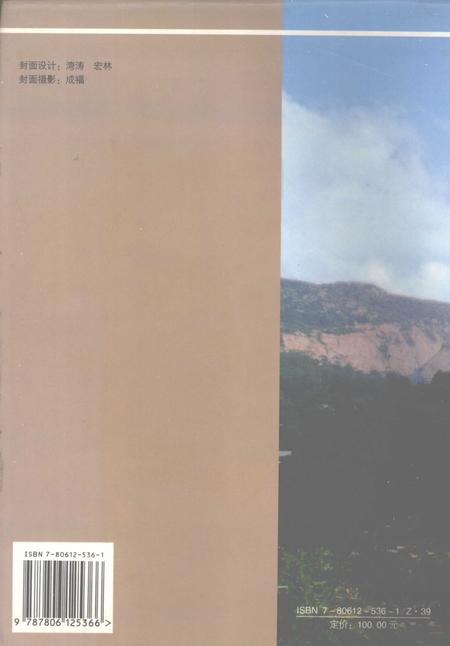 1998-大连市志  档案志.pdf电子版_辽宁省志插图1