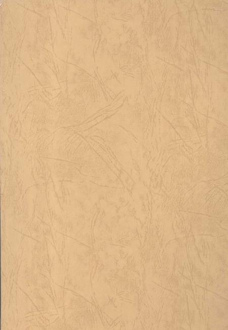 1998-大连市志  粮食志.pdf电子版_辽宁省志插图1