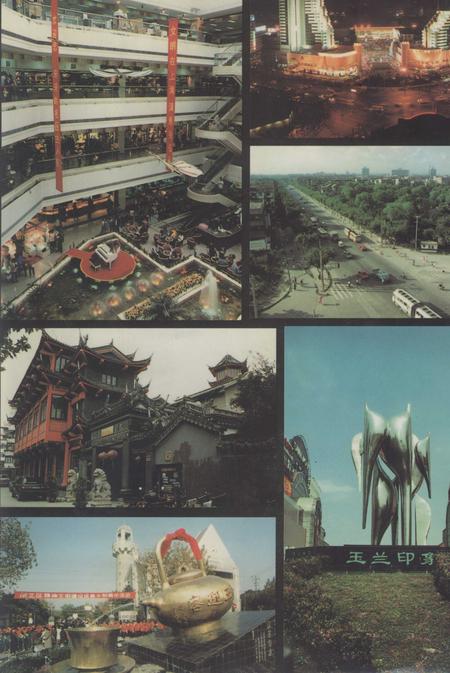 1998-闸北区志.pdf电子版_上海市志插图1