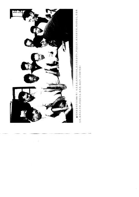 1998版起源  凤阳大包干实录.pdf电子版_安徽省志插图1