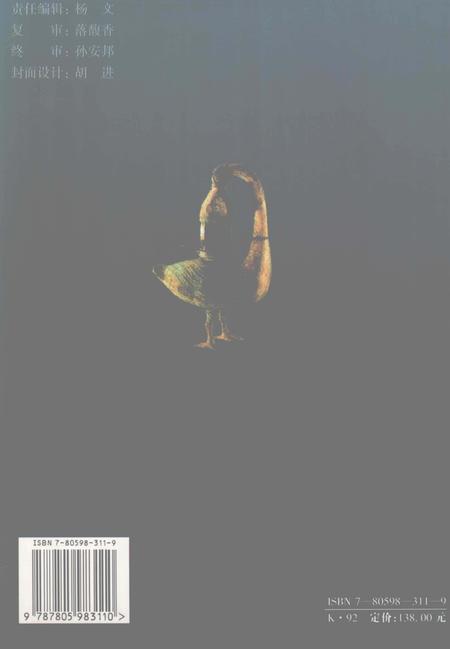 1999-朔县志.pdf电子版_山西省志插图1