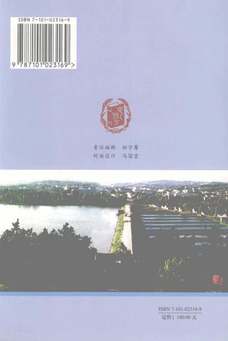 1999-沁县志.pdf电子版_山西省志插图1