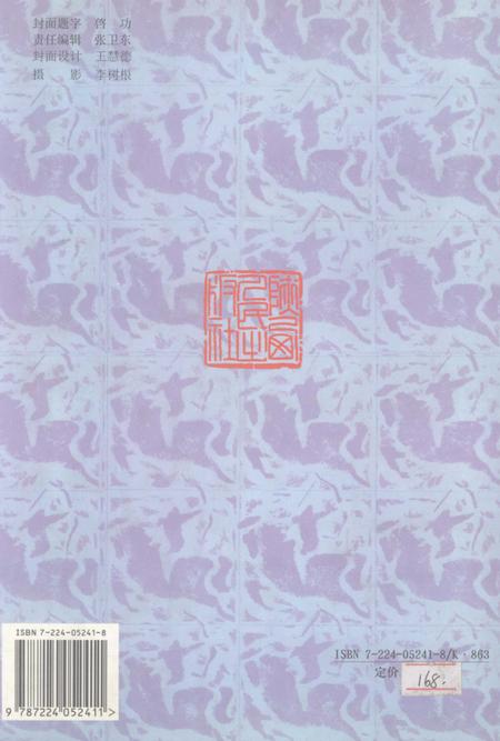 1999-长治市城区志.pdf电子版_山西省志插图1