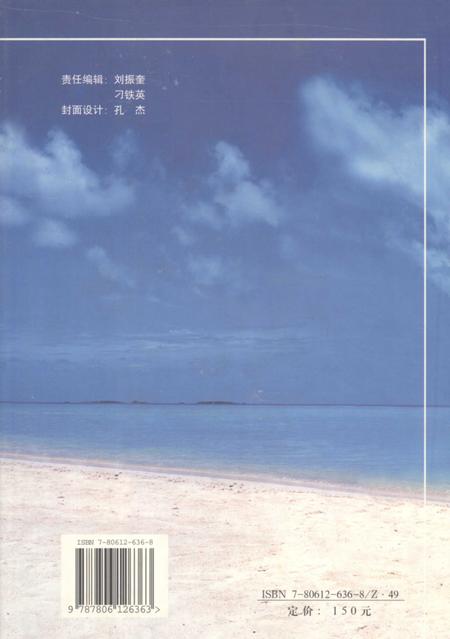 2000-大连市志  司法行政志.pdf电子版_辽宁省志插图1