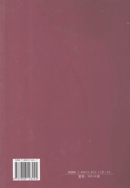 2001-大连市志  共青团志.pdf电子版_辽宁省志插图1