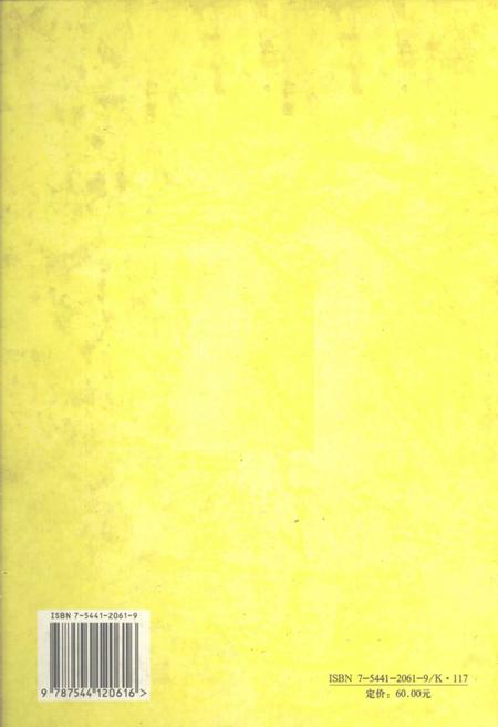 2002-铁岭市人民代表大会志.pdf电子版_辽宁省志插图1