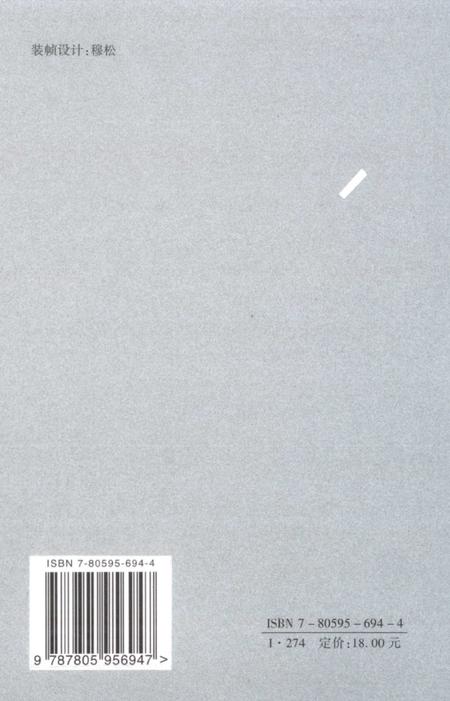 2003-巴林右旗文史资料  第6辑  辽代城址探源.pdf电子版_内蒙古志插图1