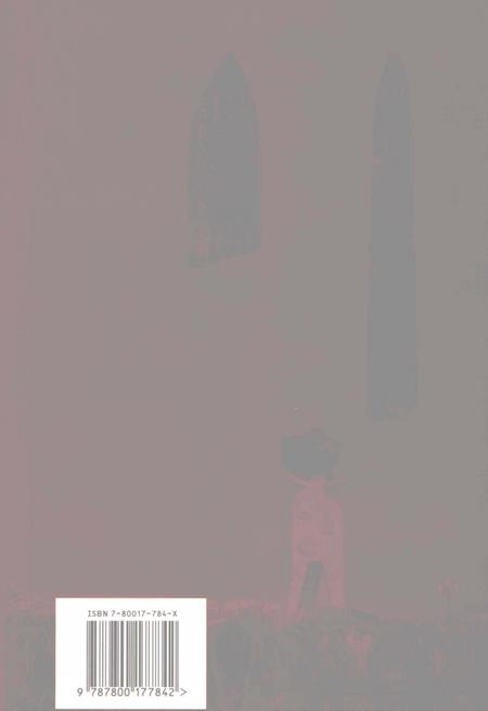 2005-侯马市志  下.pdf电子版_山西省志插图1