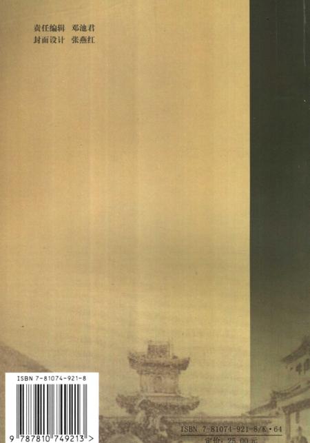 2006-多伦文史资料  第1辑.pdf电子版_内蒙古志插图1