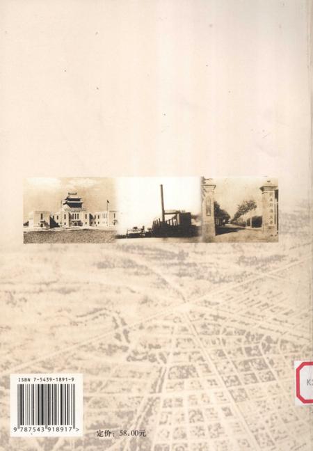 2006-杨浦百年史话.pdf电子版_上海市志插图1