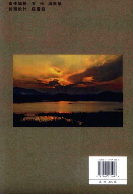 2008版黄山区志.pdf电子版_安徽省志插图1