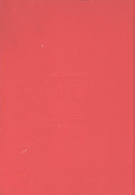 2009-中国共产党阳泉市城区历史  1922-2007.pdf电子版_山西省志插图1