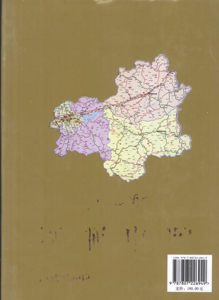 2009-抚顺市志  第1卷  1986-2005.pdf电子版_辽宁省志插图1
