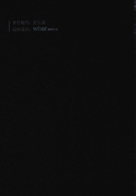 2012版合肥市志  1986-2005  下.pdf电子版_安徽省志插图1