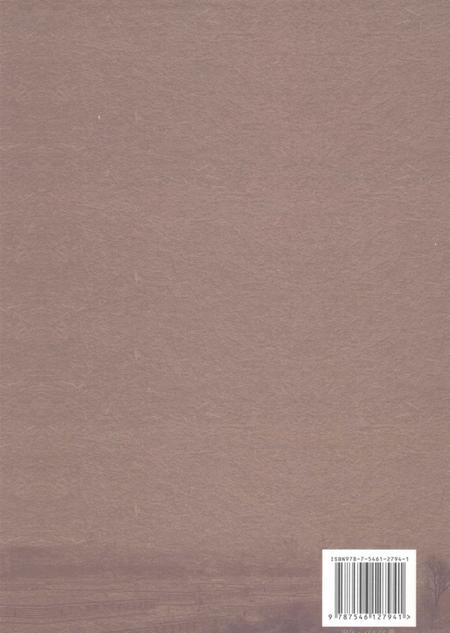 2012版黄山市徽州区志  下.pdf电子版_安徽省志插图1